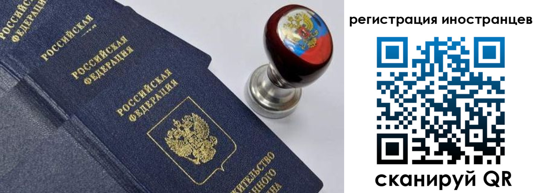 прописка ребенка в Колпашево