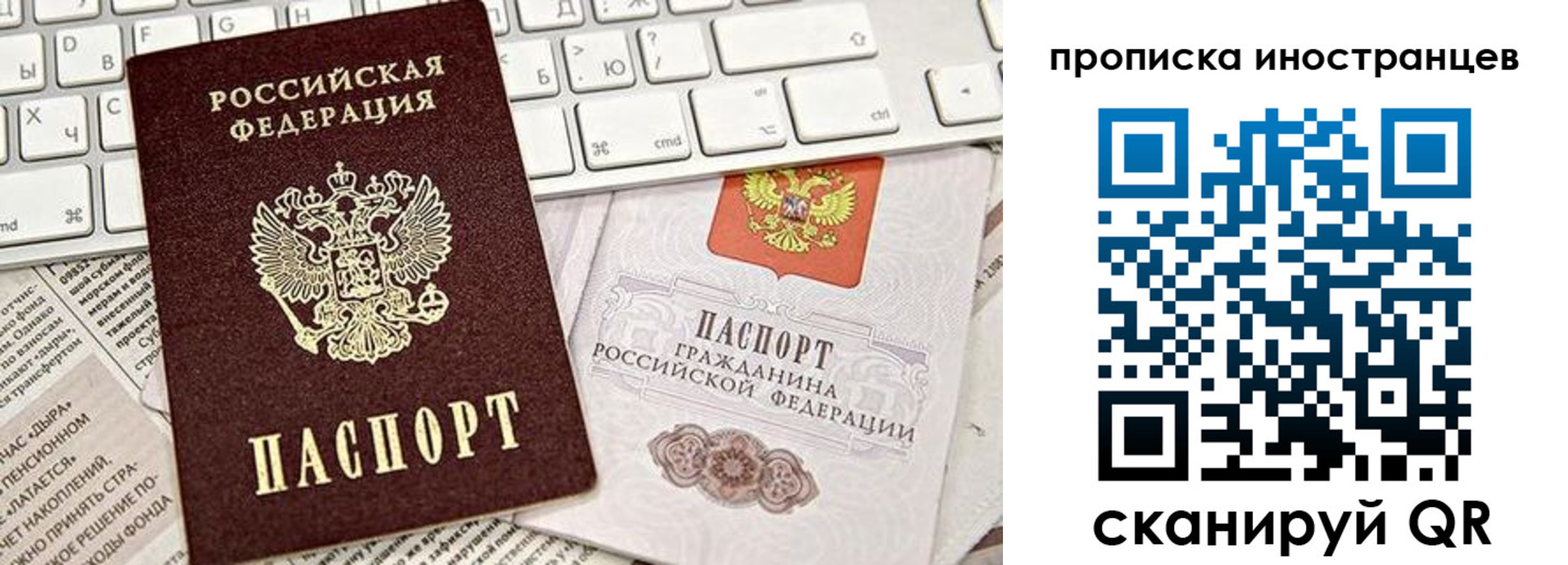 временная регистрация собственник в Колпашево