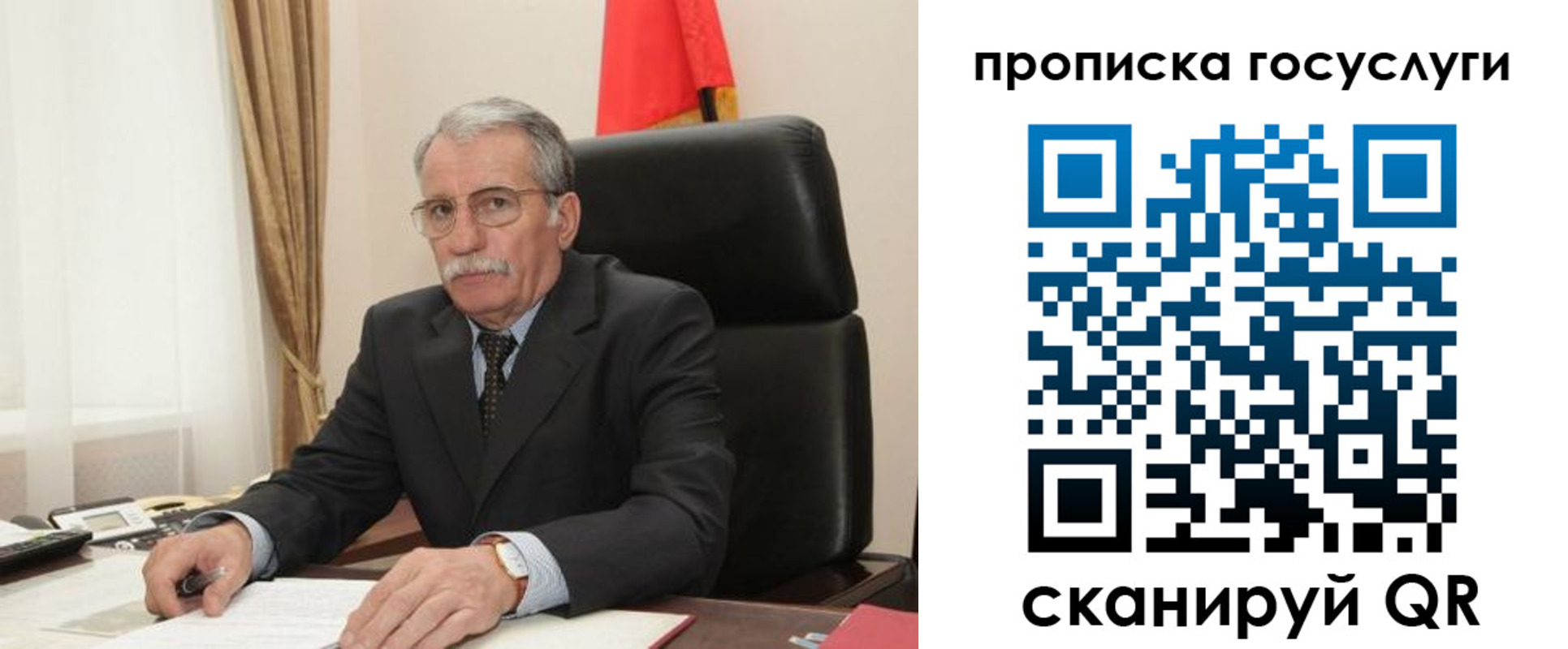 купить прописку в Колпашево